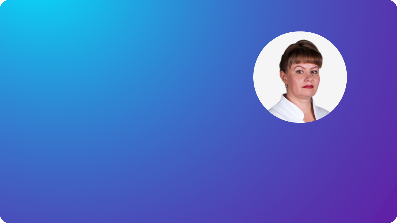 Клинический случай лечения  коморбидного пациента