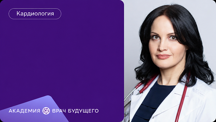 Лечение ожирения у коморбидных пациентов. Вызовы и возможности их преодоления  для врачей разных специальностей